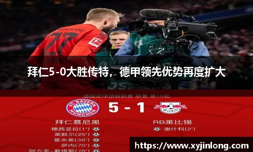 AC米兰体育官网入口