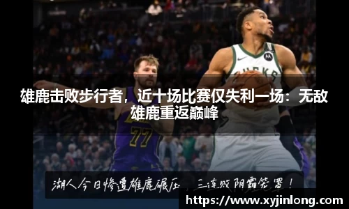 米兰·MILAN体育官方网站