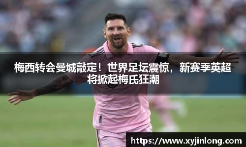 AC米兰体育