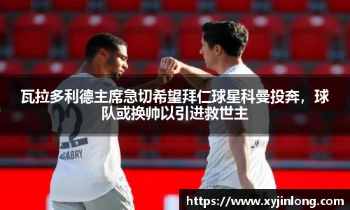 米兰·MILAN体育官方网站