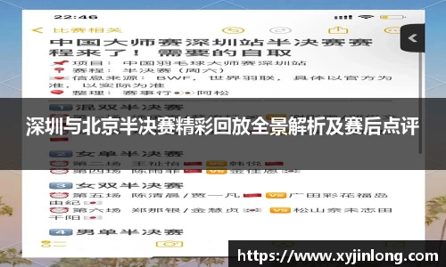 AC米兰体育官网入口