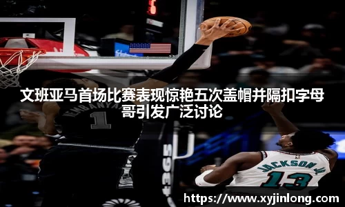 AC米兰体育