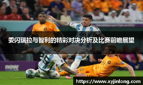 米兰·体育官方网站