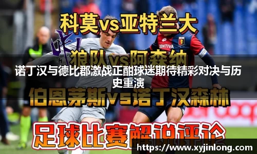 米兰·体育官方网站