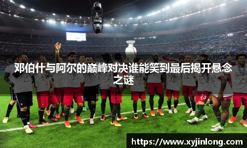 米兰·体育官方网站