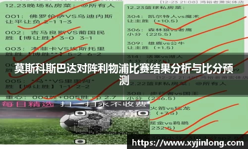 AC米兰体育