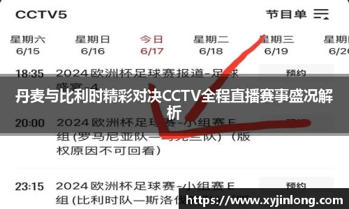米兰·MILAN体育官方网站