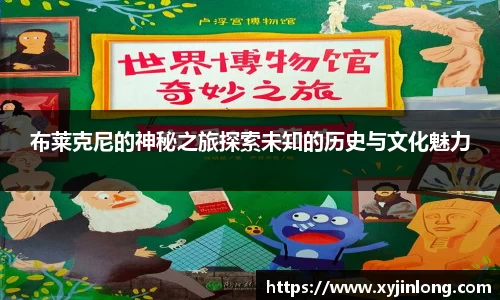 AC米兰体育